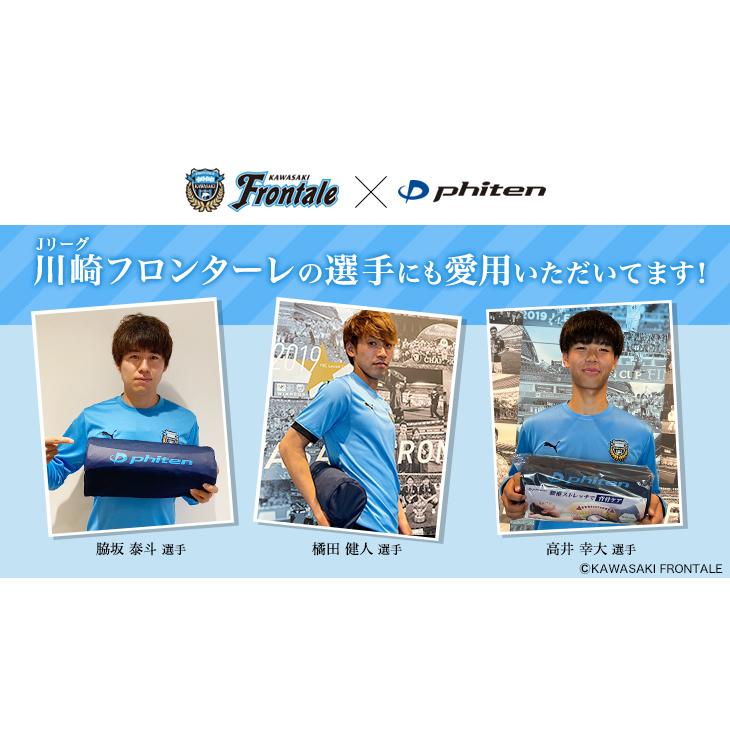 Phiten（ファイテン） 星のやすらぎエアロクレイドル ボディストレッチ