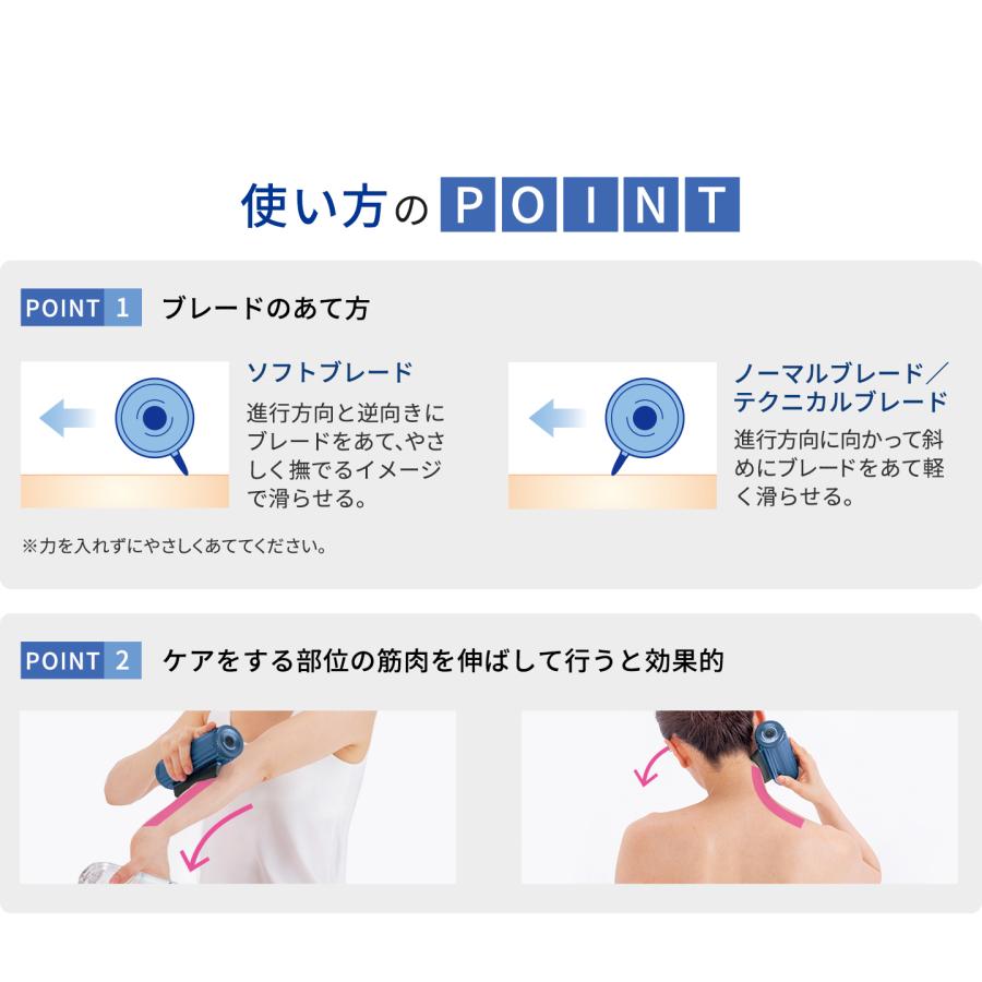 Phiten（ファイテン） 筋膜スクレイパー【公式】phiten 筋膜