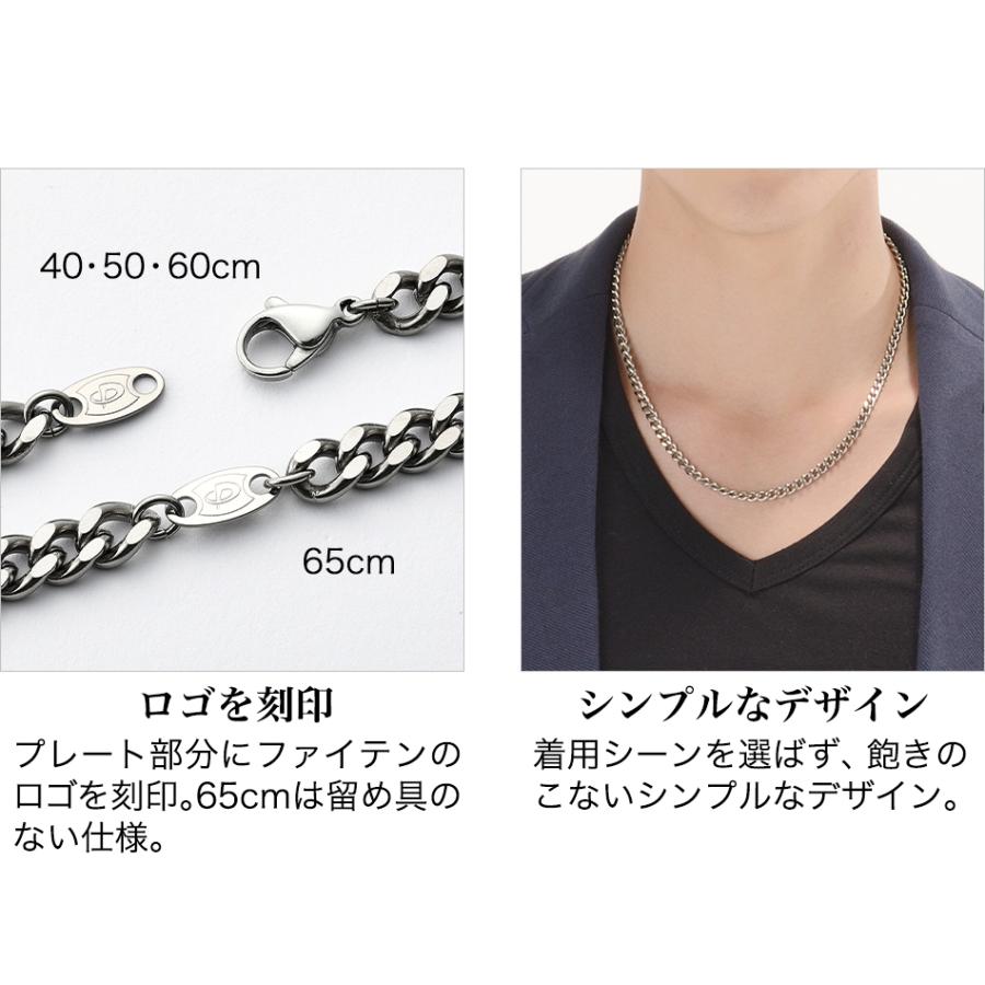 Phiten（ファイテン） チタンチェーンネックレス 60cm【公式