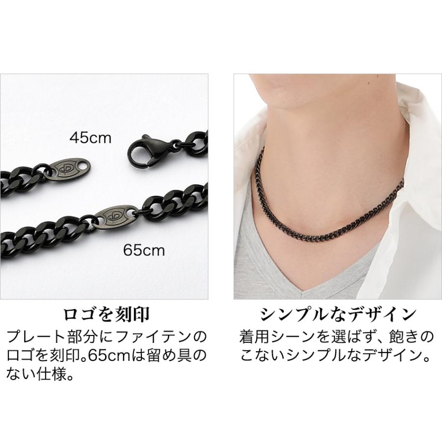 Phiten（ファイテン） 炭化チタンチェーンネックレス 65cm【公式