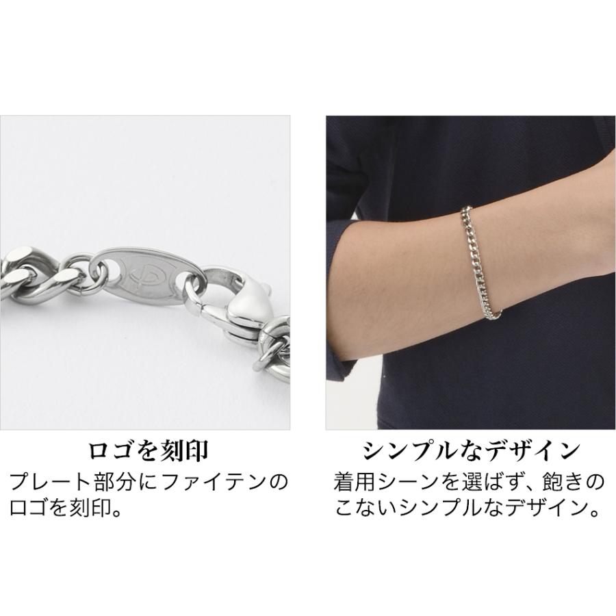 Phiten（ファイテン） チタンチェーンブレス 19cm【公式