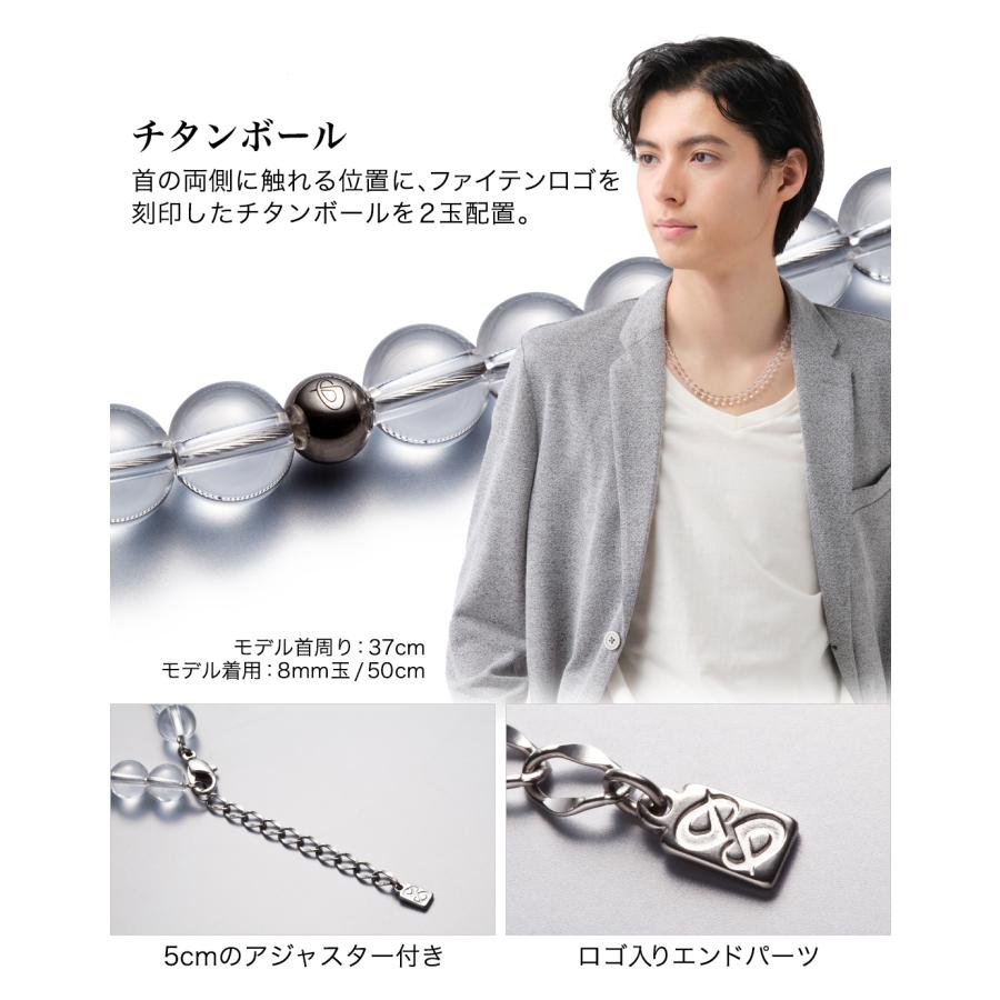 Phiten（ファイテン） 水晶ネックレス 50cm(5mm玉)【公式