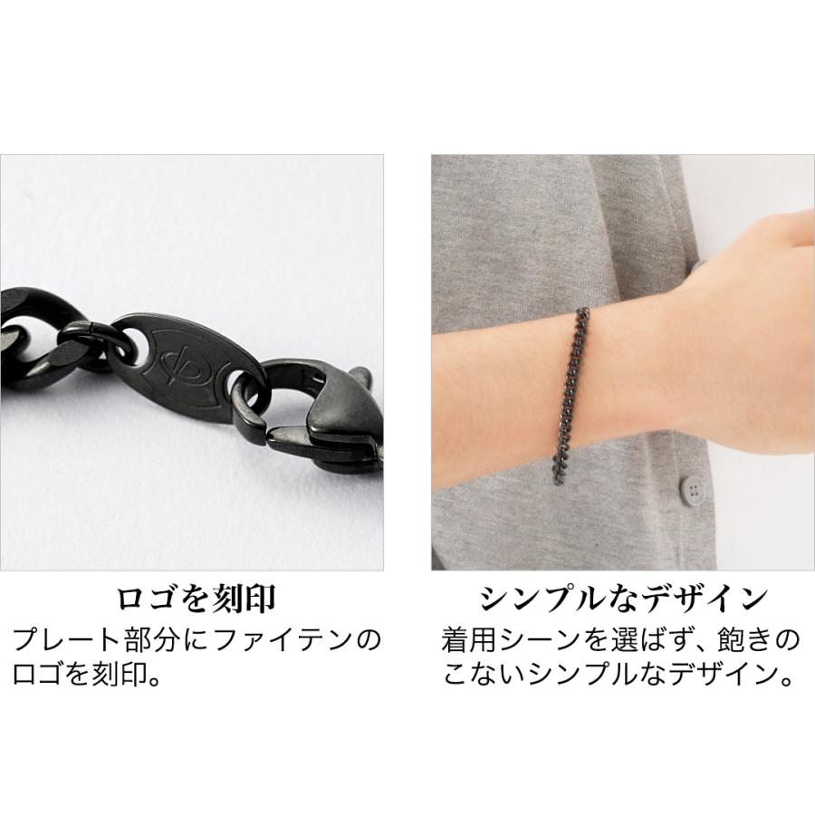 Phiten（ファイテン） 炭化チタンチェーンブレス 17cm【公式