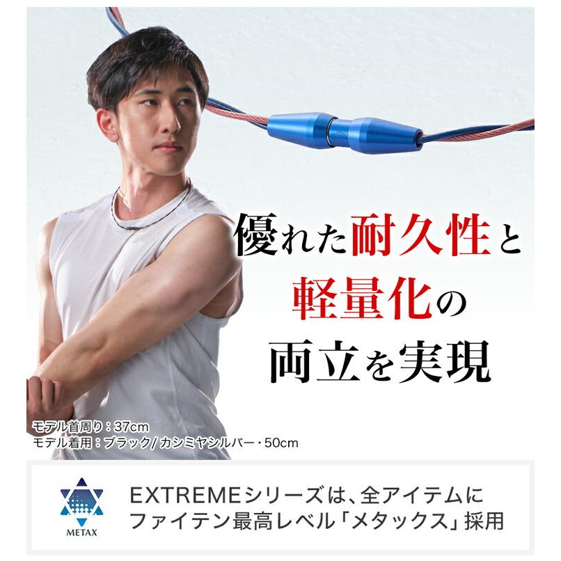 Phiten（ファイテン） RAKUWAネックワイヤー EXTREME トルネード【公式