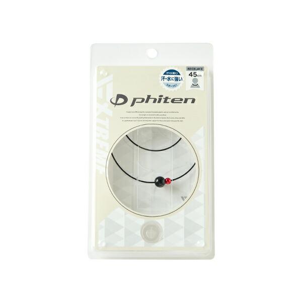 Phiten（ファイテン） RAKUWAネックレス EXTREME ミラーボールツイン