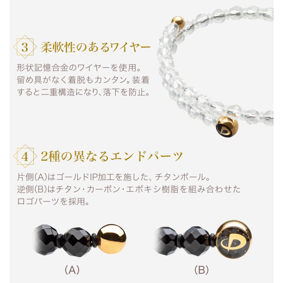 Phiten（ファイテン） クリスタル ブレスレット【公式】 : ファイテン