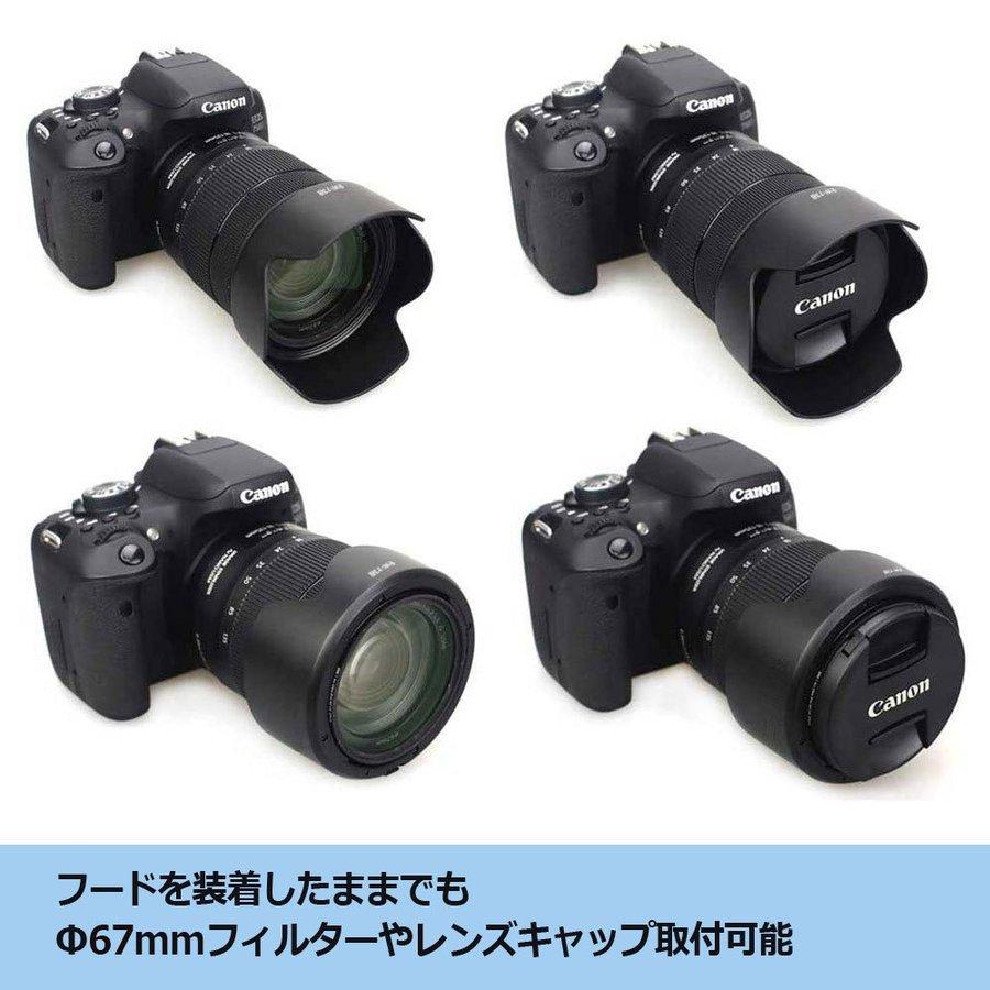 EW-73D 互換 レンズフード キヤノン RF24-105mm F4-7.1 IS STM 等 対応