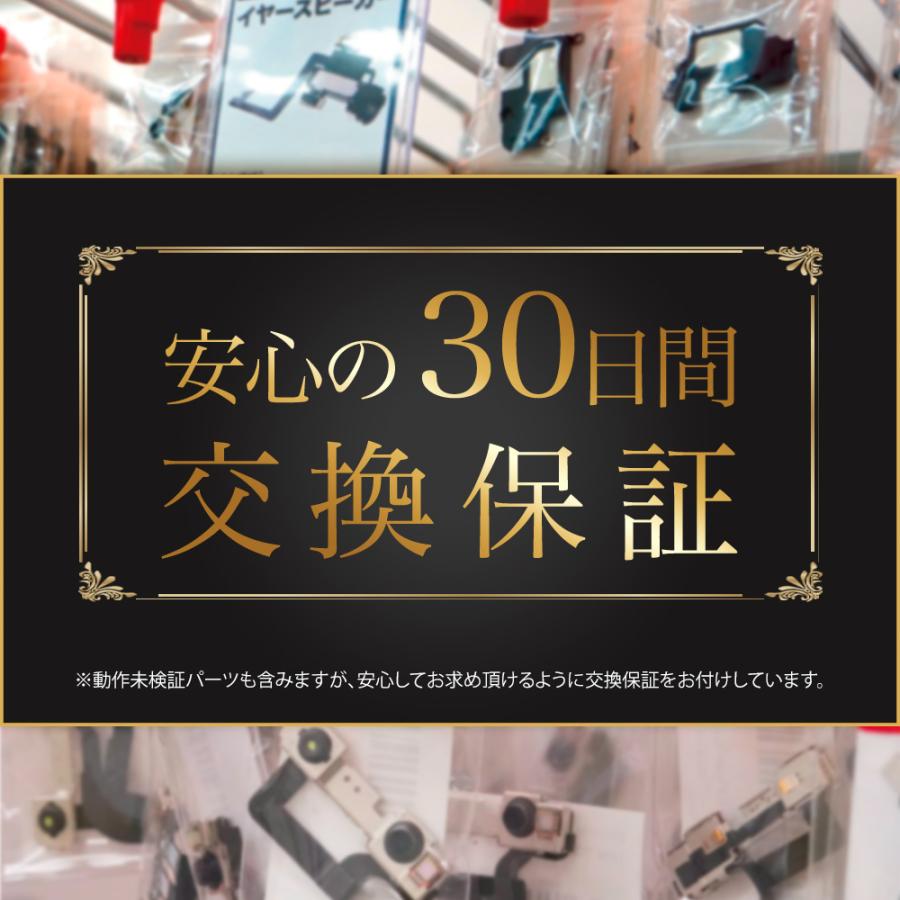 iPhone 15 純正 中古 バッテリー 3,349mAh Aランク 修理 部品 パーツ