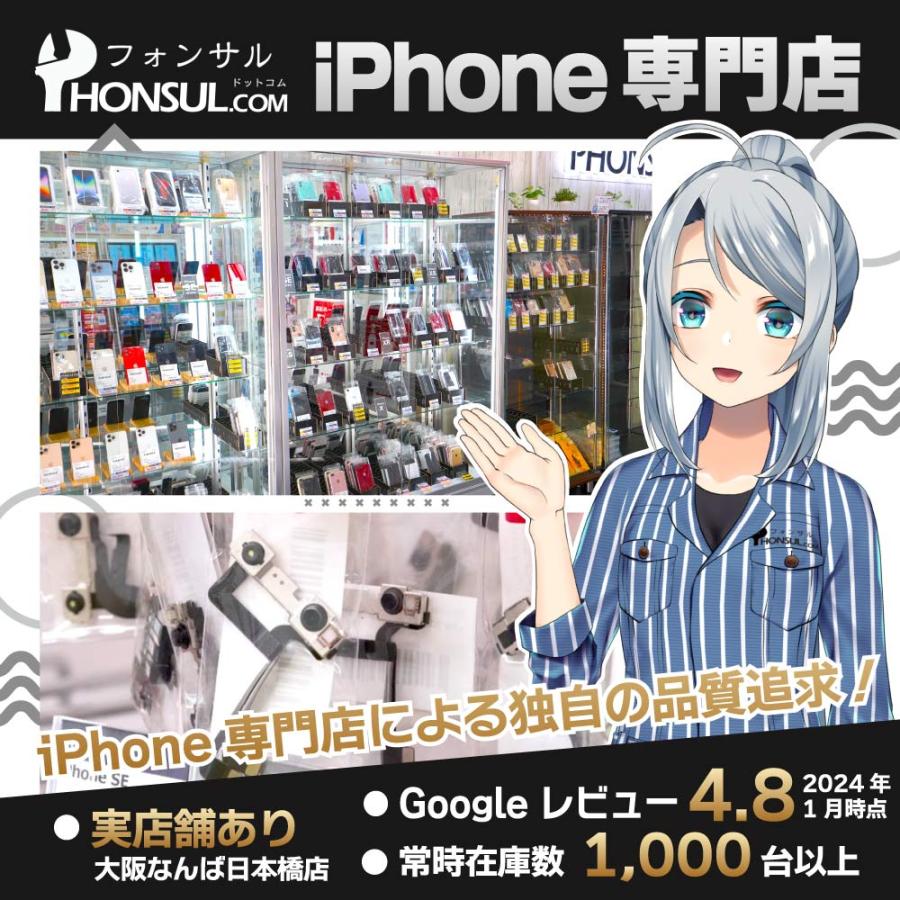 iPhone 15 純正 中古 バッテリー 3,349mAh Aランク 修理 部品 パーツ