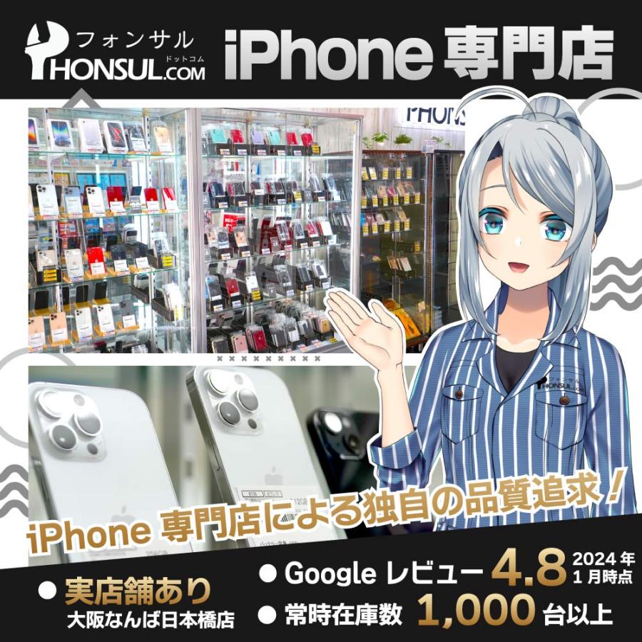 iPhone 15 Pro 256GB SIMフリー Aランク 中古 本体 スマホ