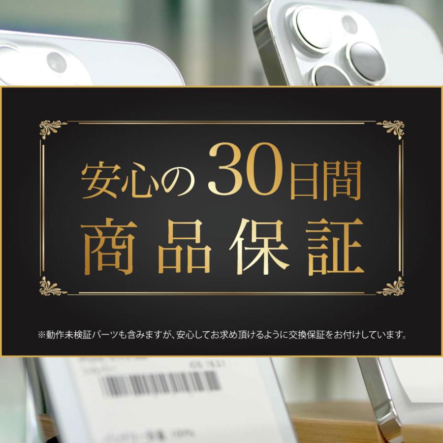 iPhone 15 Pro 256GB SIMフリー Aランク 中古 本体 スマホ