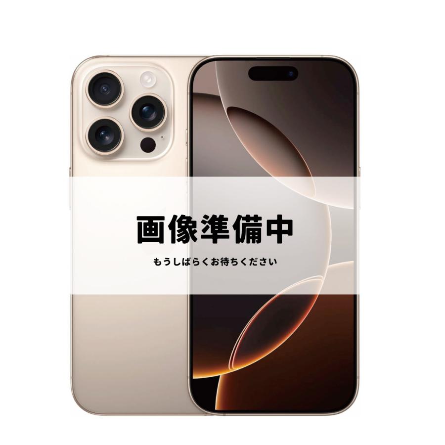 iPhone 16 Pro 256GB SIMフリー SAランク 中古 本体 スマホ