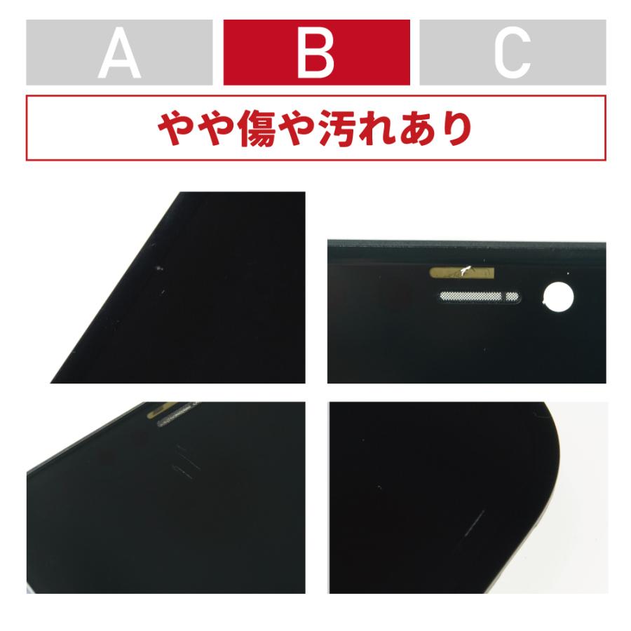 iPhone 12 純正 フロントパネル Bランク 修理 部品 パーツ 前面パネル