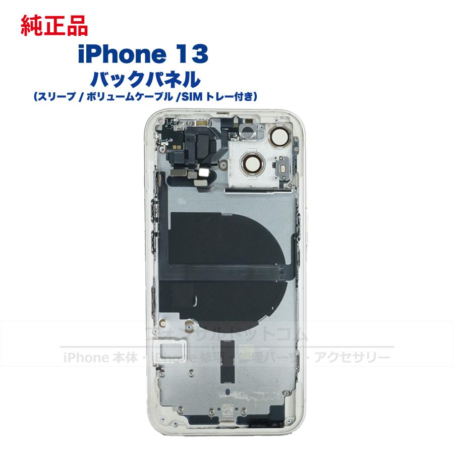 iPhone 13/12 背面パネル (らいむ) iPhone 13/12 背面パネル (らいむ