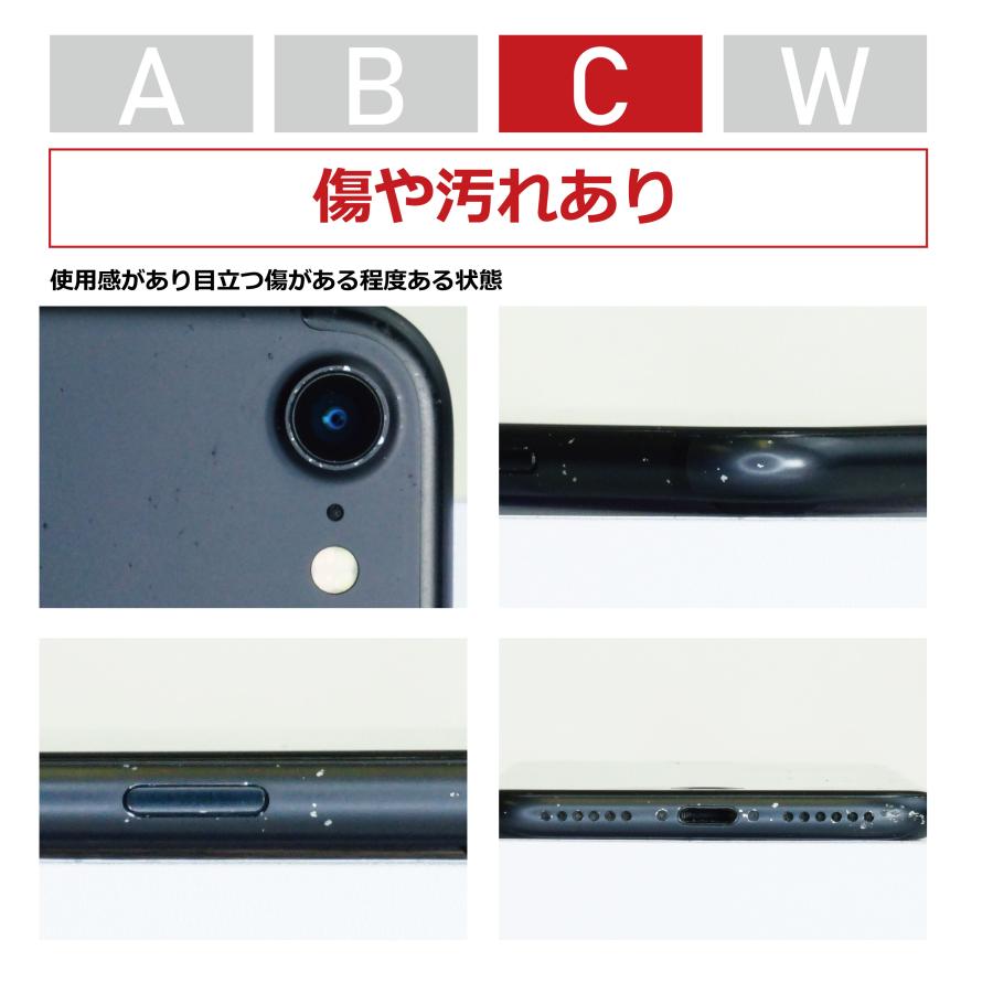 iPhone 8 128GB SIMフリ― Cランク 中古 本体 スマホ スマートフォン