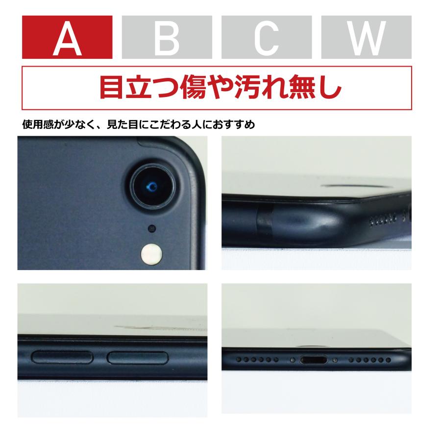 iPhone XR 64GB SIMフリ― Aランク 中古 本体 スマホ スマートフォン