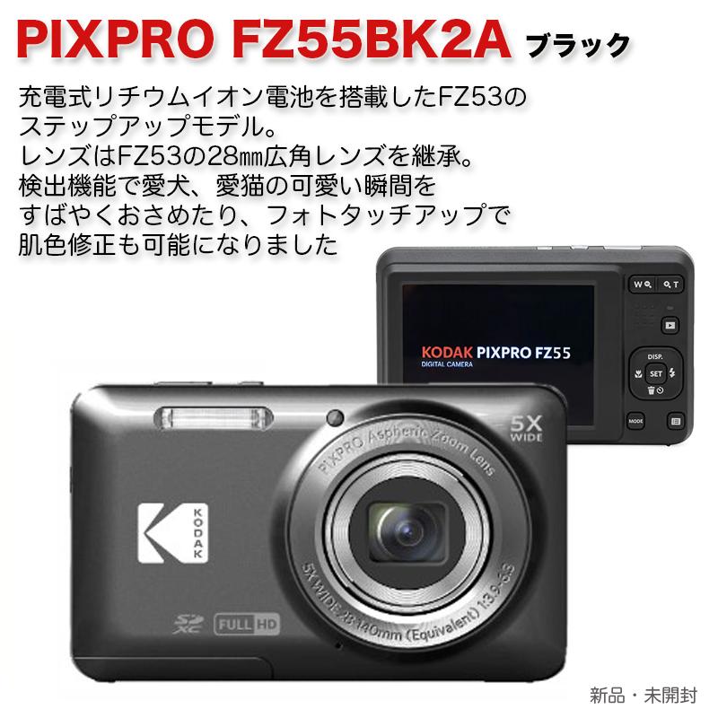 Kodak（コダック） PIXPRO FZ55BK2A デジカメ ブラック カメラ