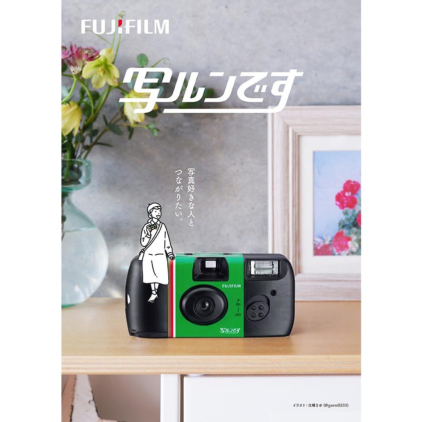 写ルンです 【10個セット】写ルンです 27枚撮 富士フイルム 写るんです