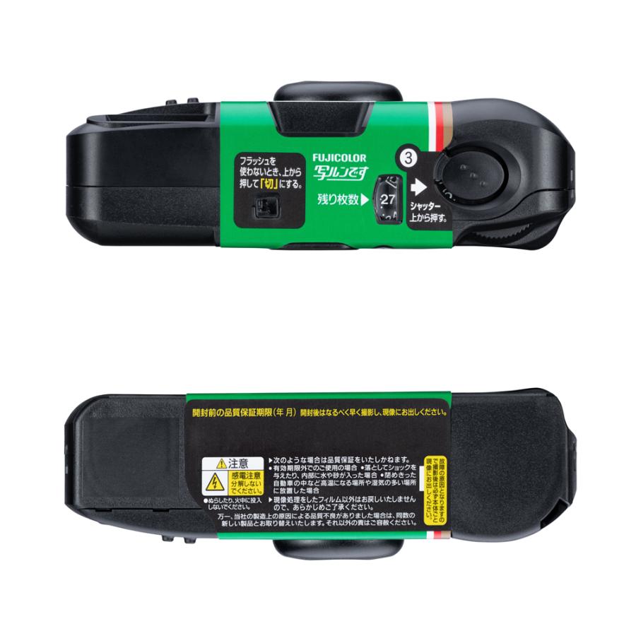 写ルンです 【2個セット】写ルンです 27枚撮 富士フイルム 写るんです