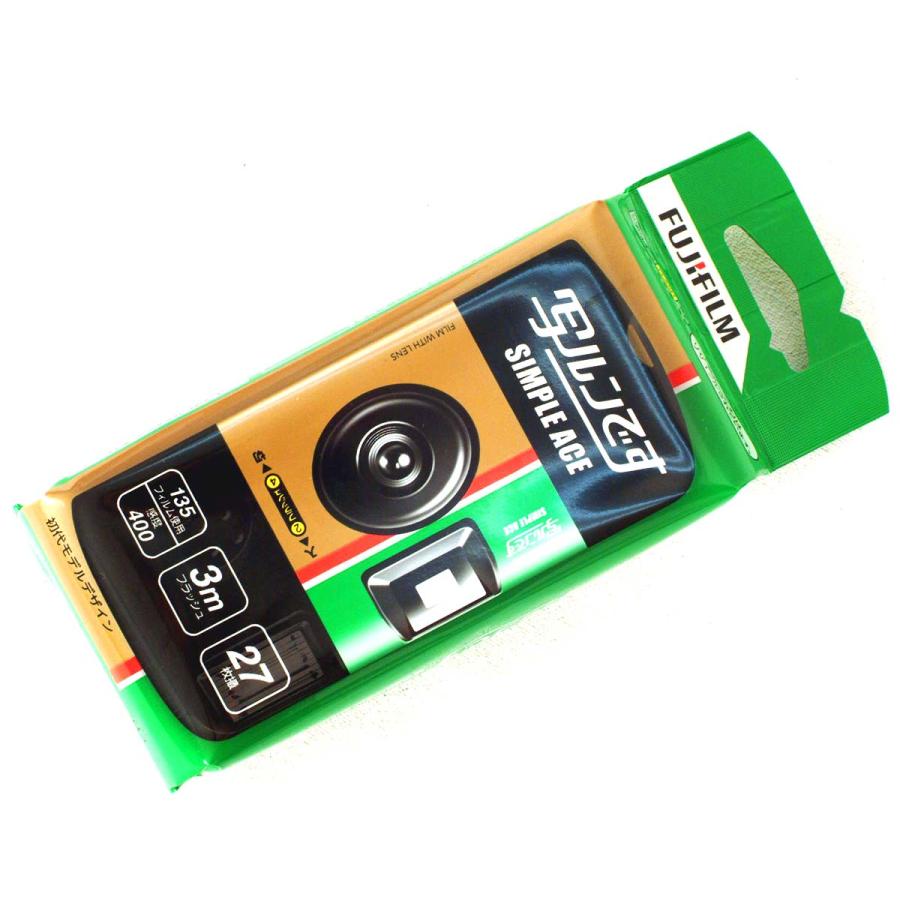 写ルンです 【2個】写ルンです 27枚撮 シンプルエース400-27 SP