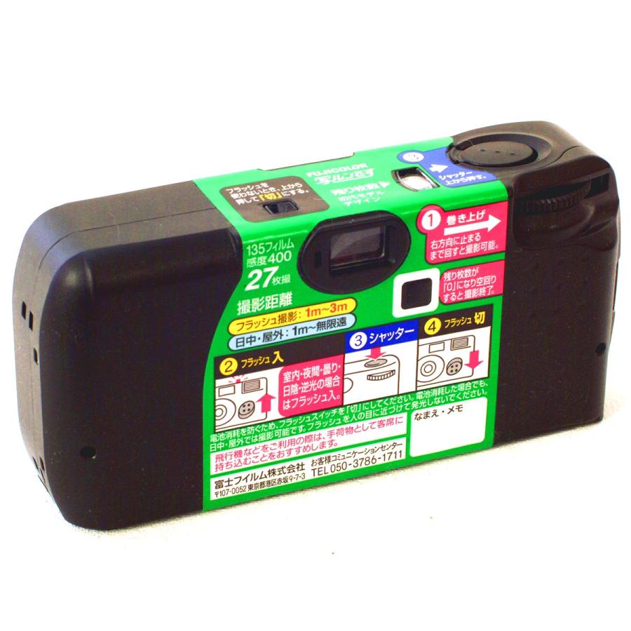 写ルンです 【2個】写ルンです 27枚撮 シンプルエース400-27 SP
