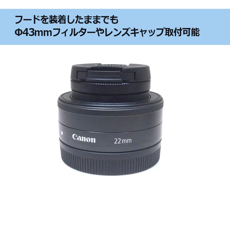 NinoLite EW-43 レンズフード EF-M22mm F2 STM 対応 互換 装着したまま