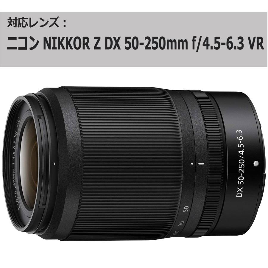 HB-90A バヨネットフード Z DX 50-250mm f/4.5-6.3 VR 用 互換 レンズ