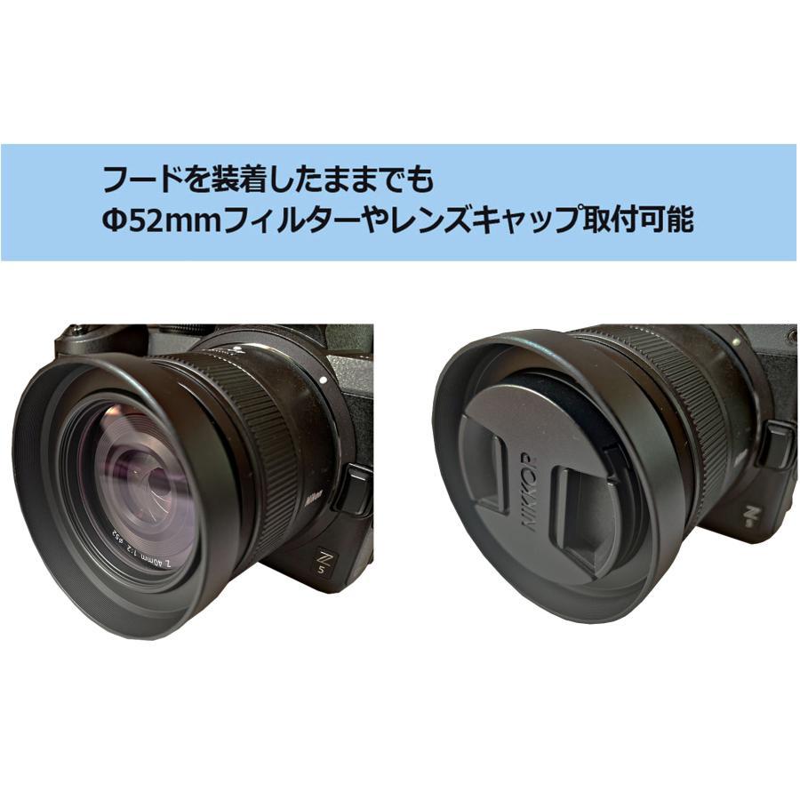 NinoLite HN-52 レンズフード ニコン Z 28mm f/2.8, f/2.8 SE, 40mm f