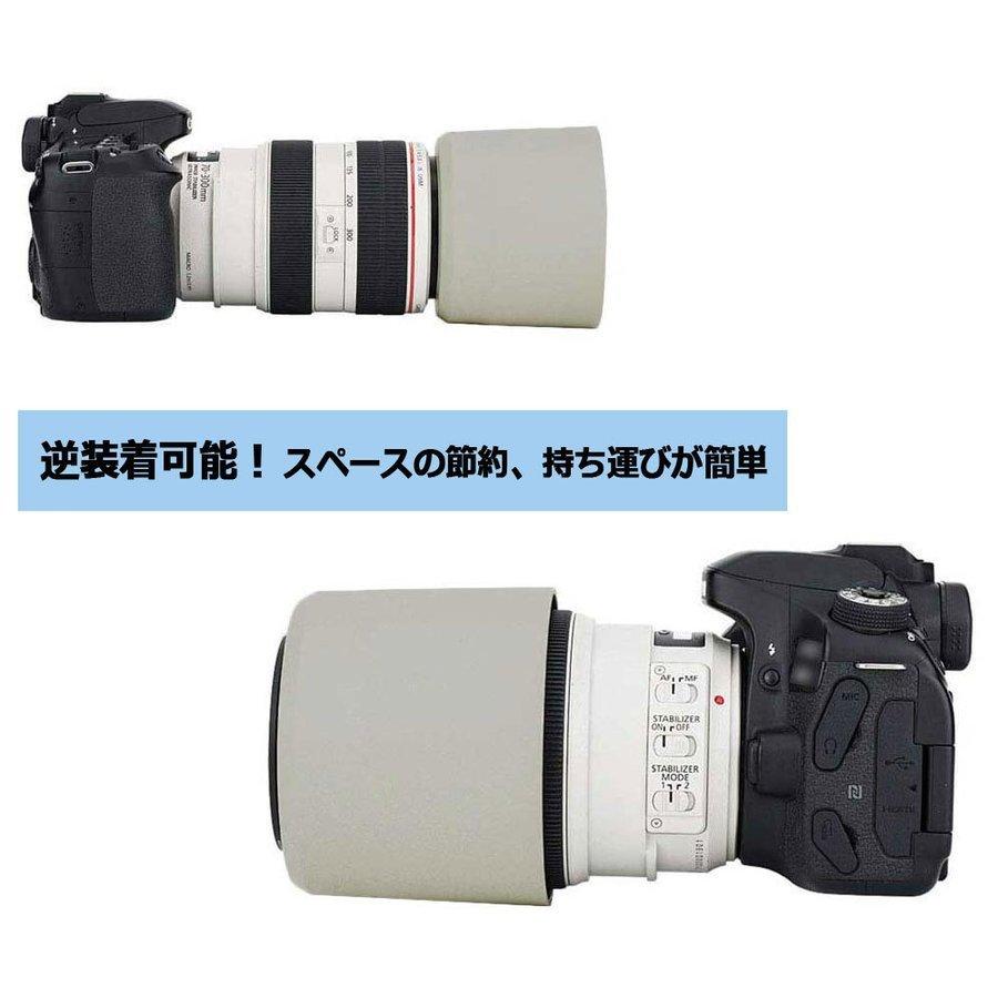 2点セット ET-73B 互換 レンズフード EF70-300mm F4-5.6L IS USM 対応