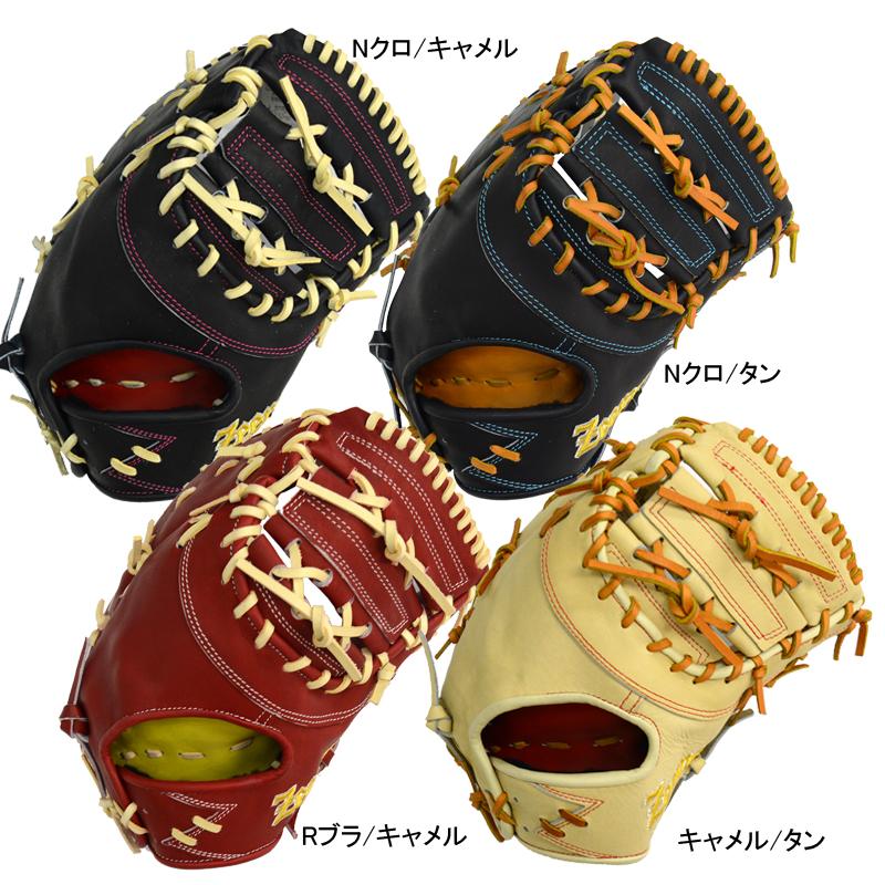 Zeems（ジームス） 限定 硬式グラブ ファーストミット 野球 硬式