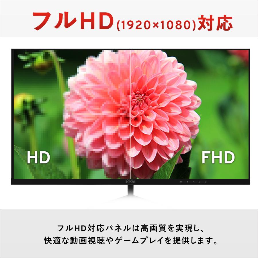 Pixio ピクシオ ゲーミングモニター PX248PS 165hz 24インチ PC ゲーム