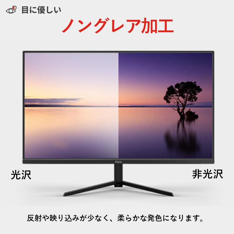 Pixio ピクシオ ゲーミングモニター PX277PRO 27インチ 液晶