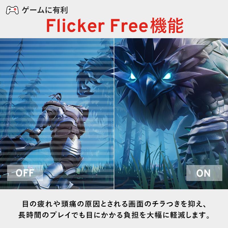 Pixio ピクシオ ゲーミングモニター 湾曲 PXC243S 165hz 24インチ VA