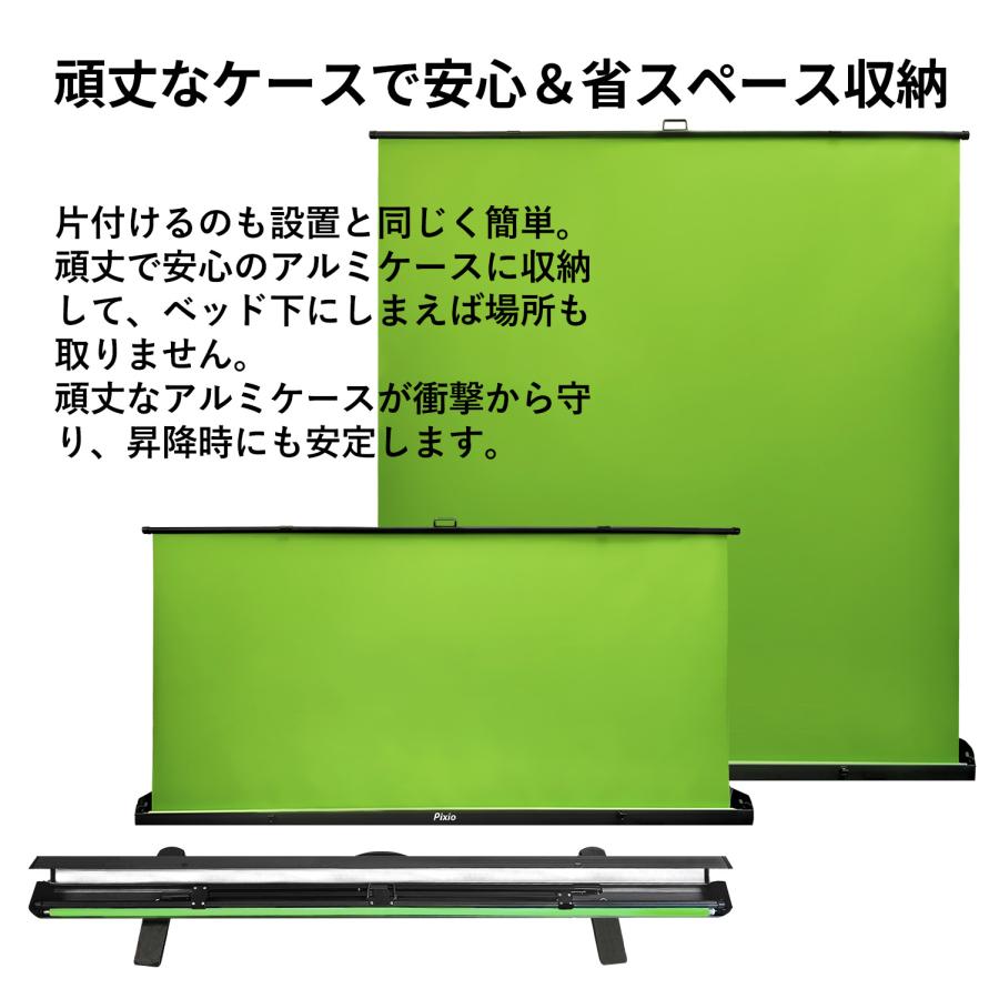 Pixio グリーンバック XL ワイド 撮影用 背景布 緑 スタンド一体型 2m