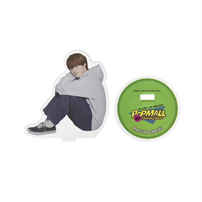 なにわ男子 LIVE TOUR 2023 POP MALL 【大橋和也】アクリルスタンド