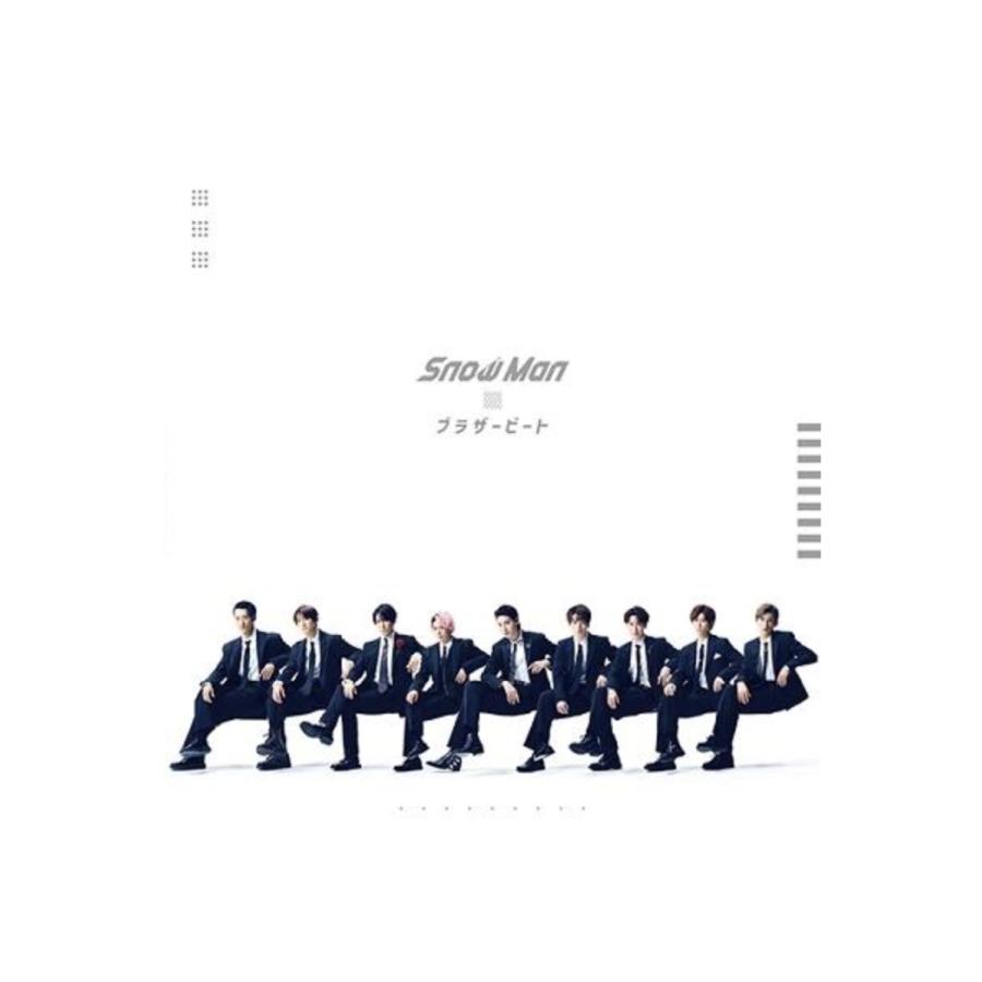 Snow Man ブラザービート(CD+DVD)(初回盤B) 送料無料 : いくちゃんは