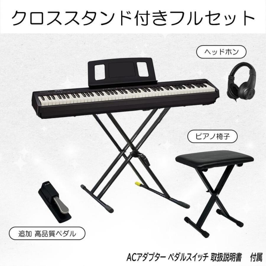 ローランド（Roland） 【爆買WEEK 3/1まで！】【新品】電子ピアノ 88