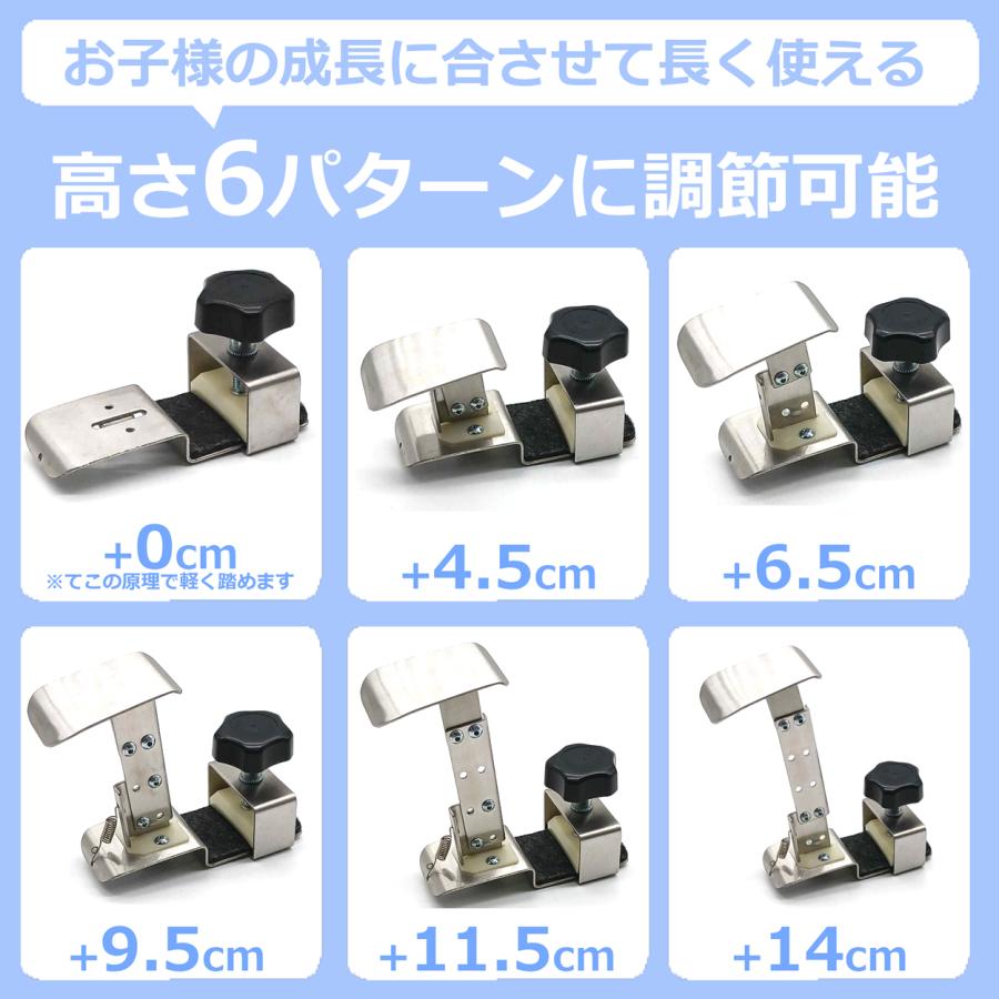 爆買WEEK 3/1まで！】【ピアノ専門店 補助ペダル】アシストペダル ハイ