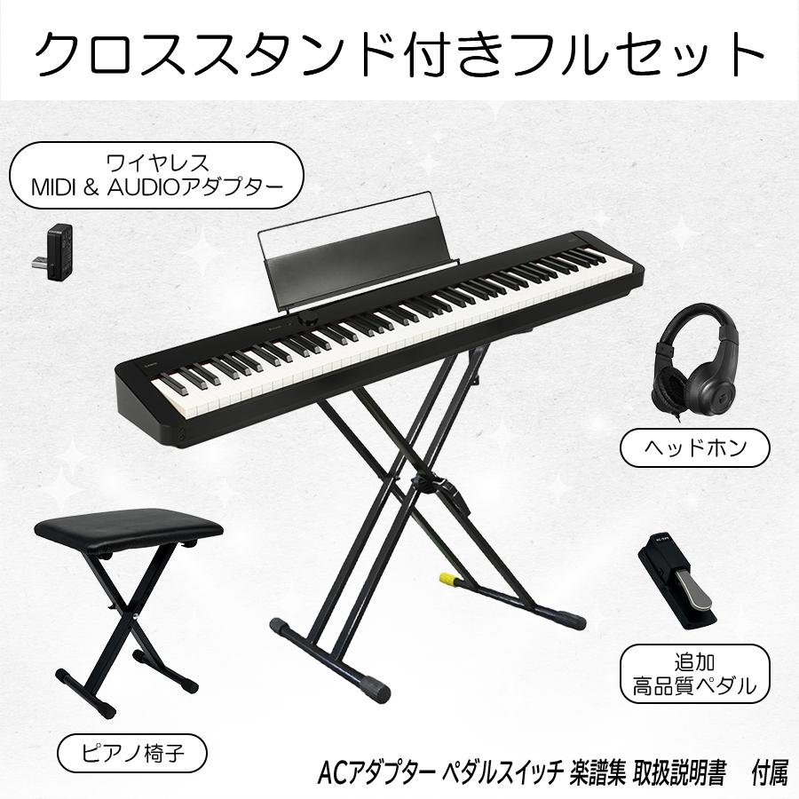 CASIO（カシオ） 【爆買WEEK 3/1まで！】【新品】電子ピアノ 88鍵盤