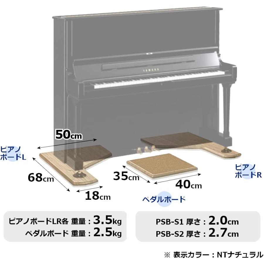 爆買WEEK 3/1まで！】【最短翌日お届け】アップライトピアノ用 3点式