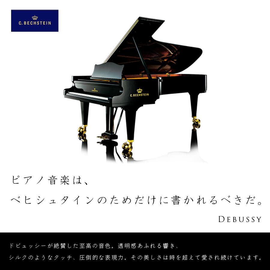 CASIO（カシオ） 【爆買WEEK 3/1まで！】【最短翌日お届け】電子ピアノ