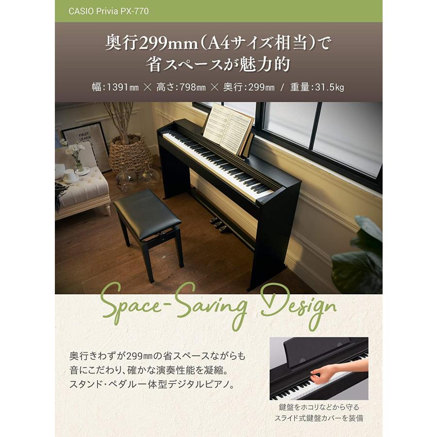 CASIO（カシオ） 【最短翌日お届け】電子ピアノ CASIO Privia