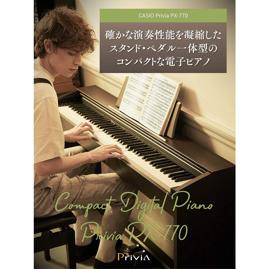 CASIO（カシオ） 【最短翌日お届け】電子ピアノ CASIO Privia