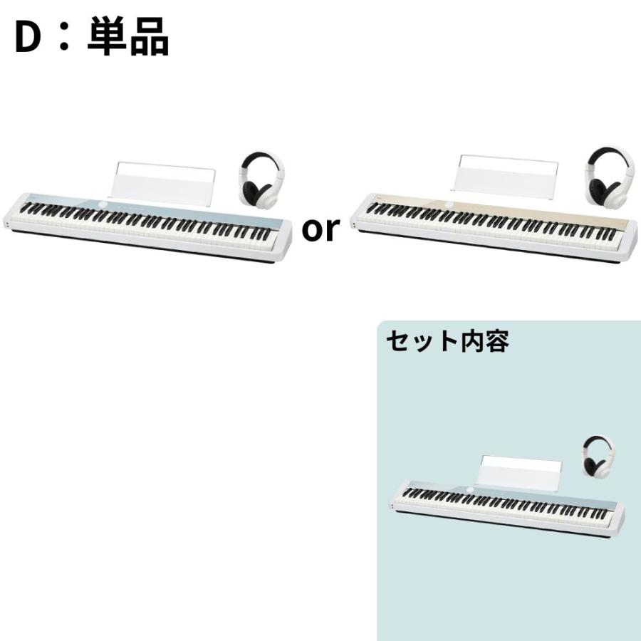 Privia（CASIO） 【最短翌日】カシオ 電子ピアノ PX-S1100 CB MB