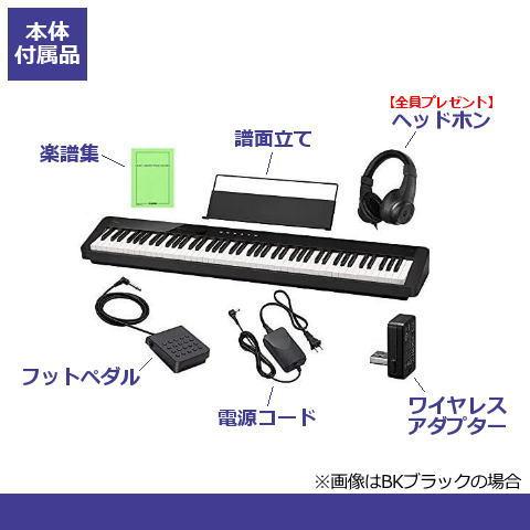 CASIO（カシオ） 【最短翌日お届け】電子ピアノ 88鍵盤 CASIO Privia