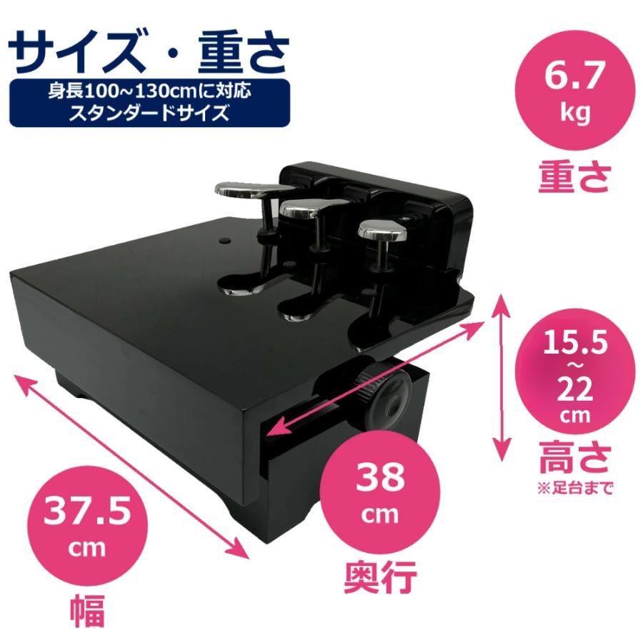 爆買WEEK 3/1まで！】【ピアノ専門店 補助ペダル】キッズペダル