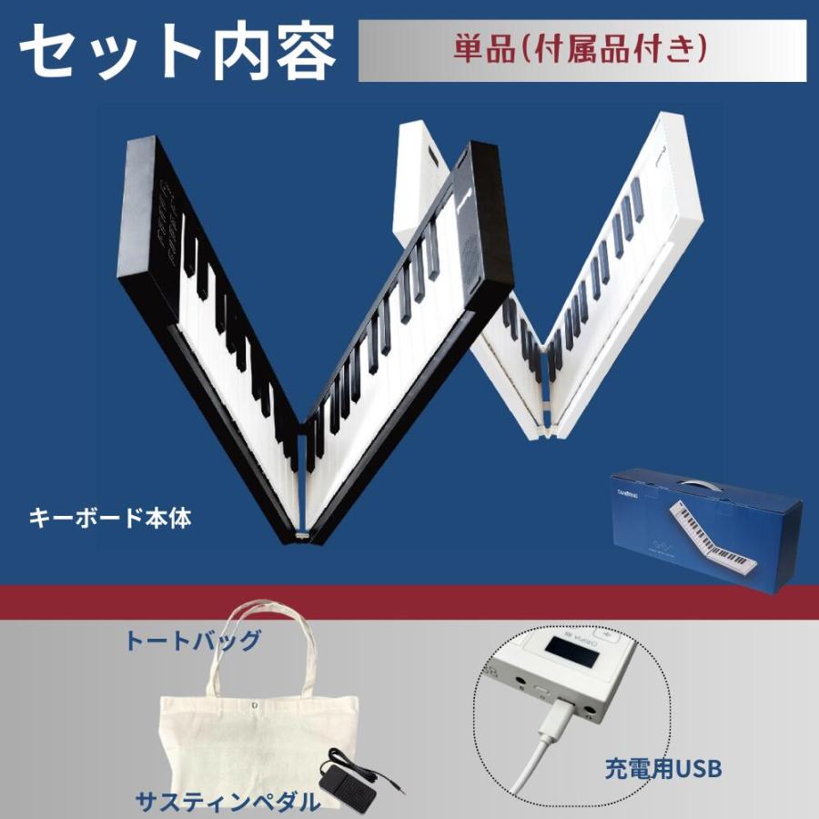 爆買WEEK 3/1まで！】オリピア 49【折り畳み49鍵盤キーボード】セット