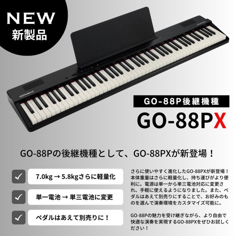 ローランド（Roland） 【爆買WEEK 3/1まで！】【新品】【新製品】軽量