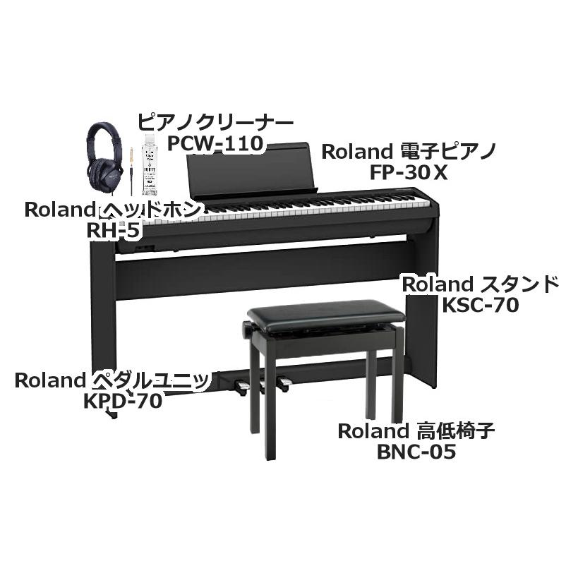 ローランド（Roland） 【爆買WEEK 3/1まで！】【新品】電子ピアノ 88