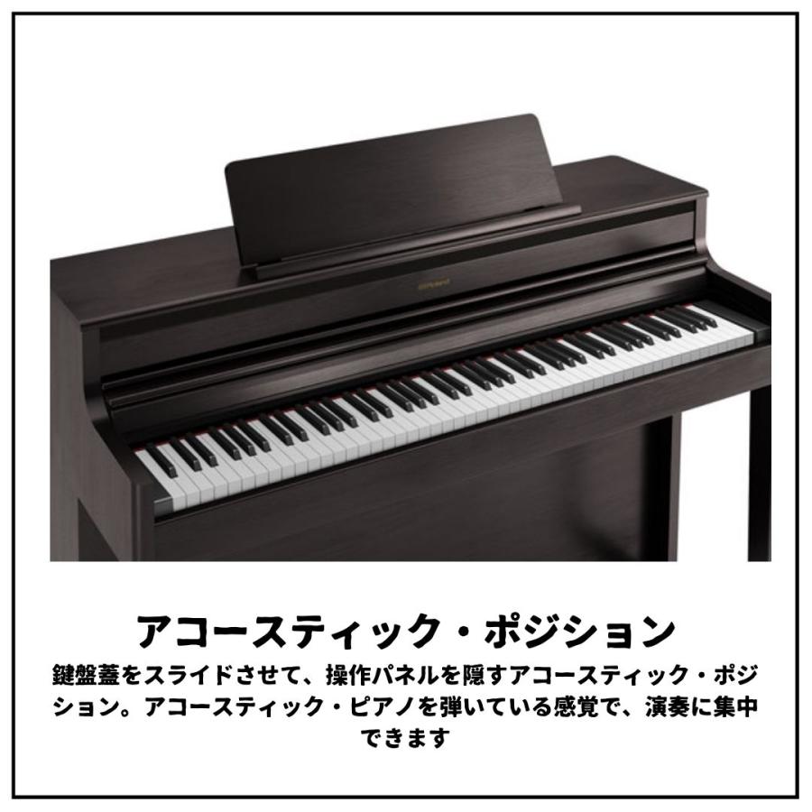 ローランド（Roland） 【爆買WEEK 3/1まで！】【新品】電子ピアノ 88